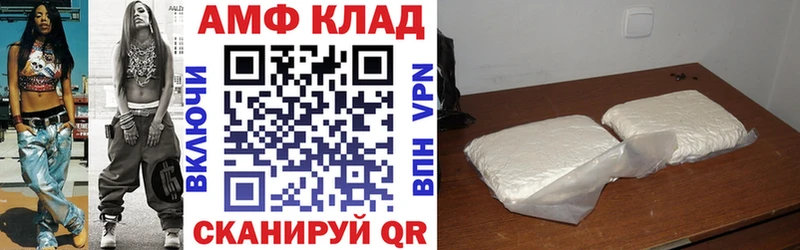 Амфетамин VHQ  что такое   Красноперекопск 