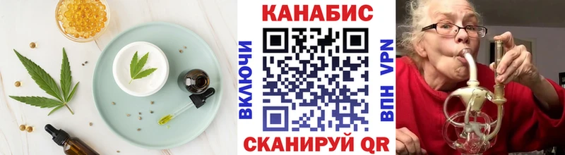 Canna-Cookies конопля  Красноперекопск 
