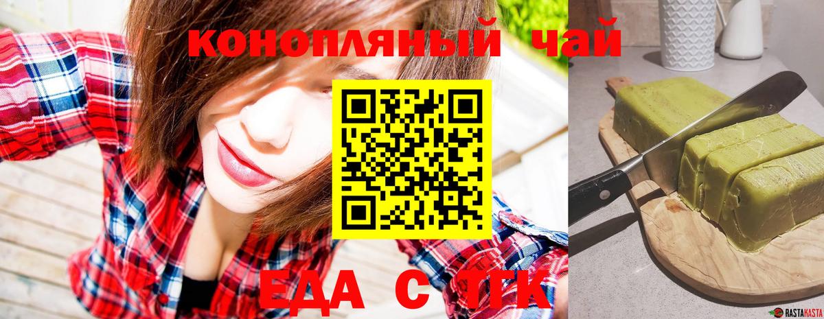 Cannafood конопля  Вход с VPN  Красноперекопск 