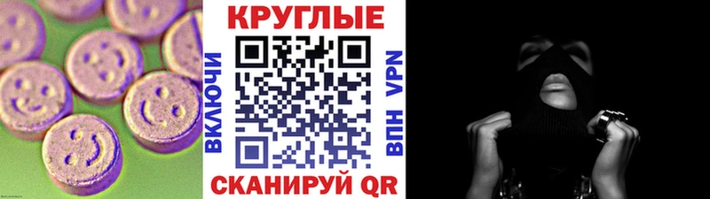 дарк нет Telegram  Красноперекопск  Ecstasy круглые  хочу наркоту 