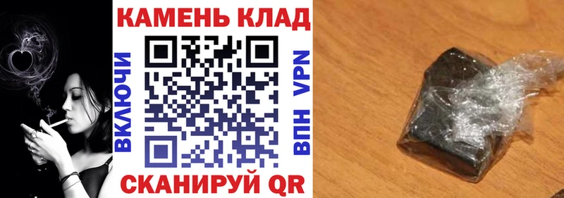 Гашиш hashish  omg ONION  Красноперекопск 