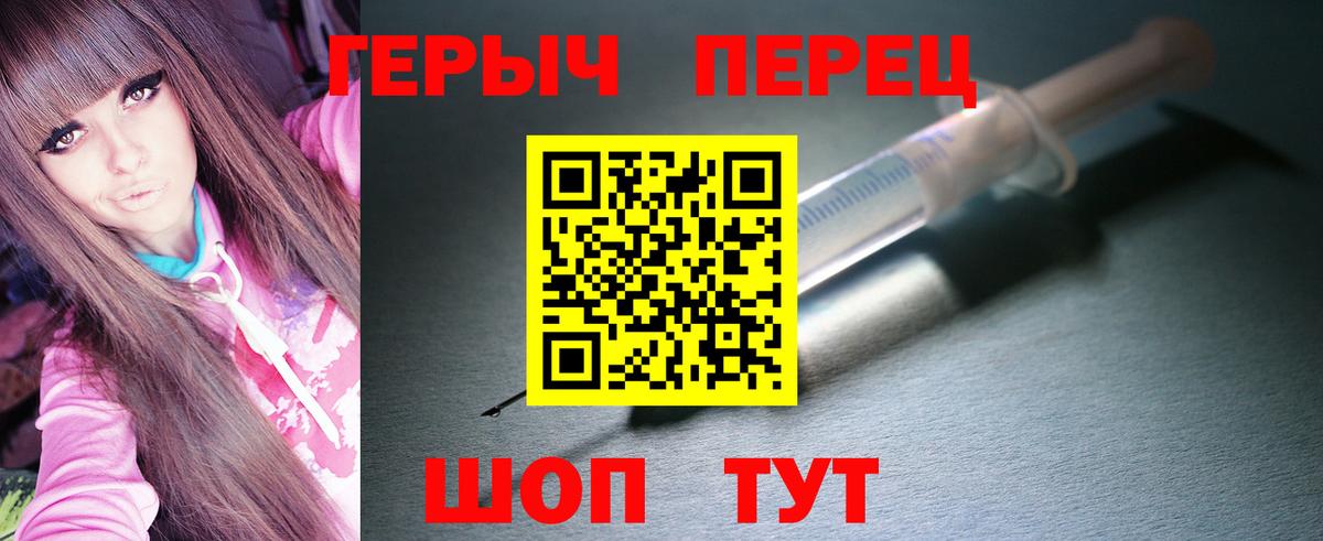 Героин Афган Красноперекопск