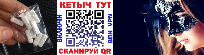 магазин Красноперекопск Кетамин ketamine