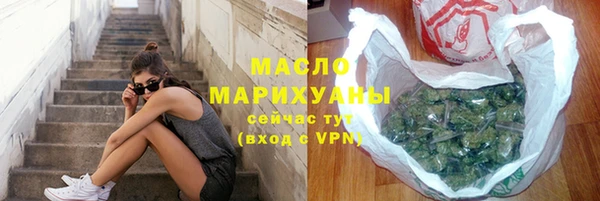 альфа пвп Осинники