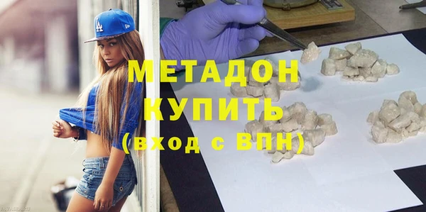 не бодяженный Видное