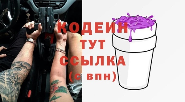 герыч Нязепетровск