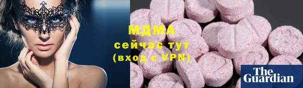 эйфоретик Остров