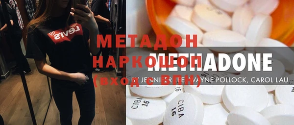 герыч Нязепетровск