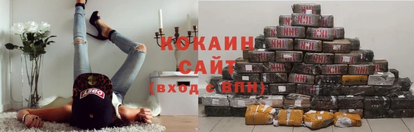 герыч Нязепетровск