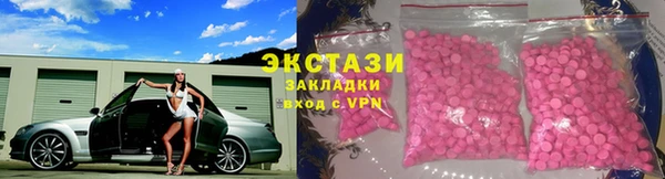 амфетамин Няндома