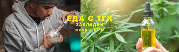 амфетамин Няндома