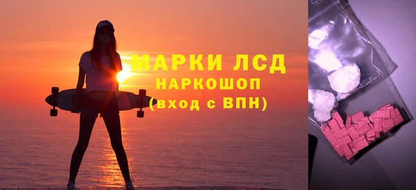 герыч Нязепетровск