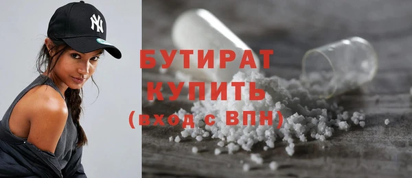 эйфоретик Остров