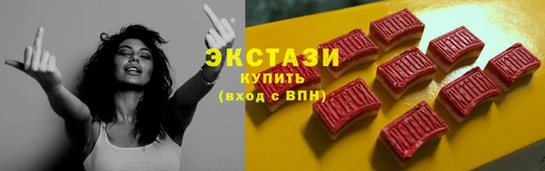 герыч Нязепетровск