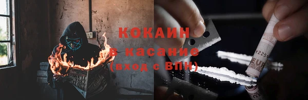 альфа пвп Осинники