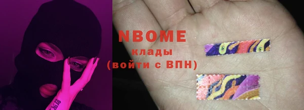 герыч Нязепетровск