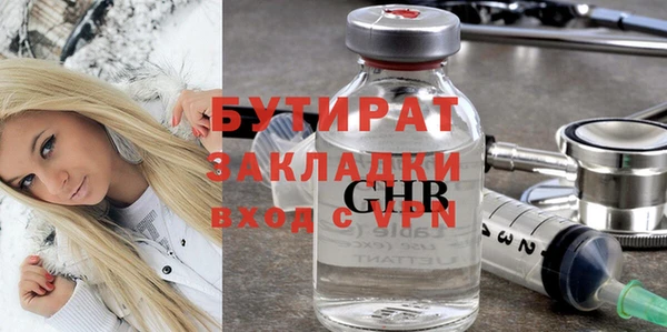 амфетамин Няндома