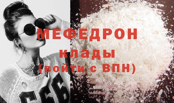 стаф Ветлуга