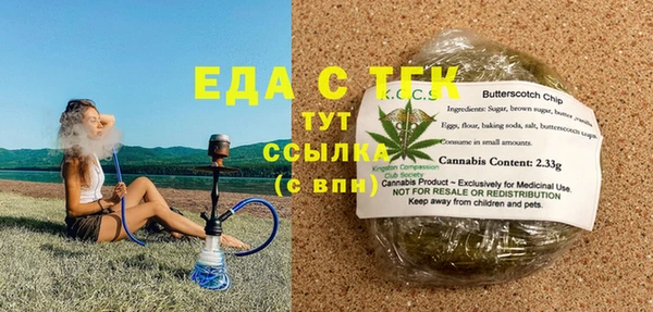 амфетамин Няндома