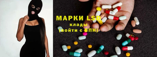 экстази Вуктыл