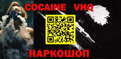 кокаин перу Донской