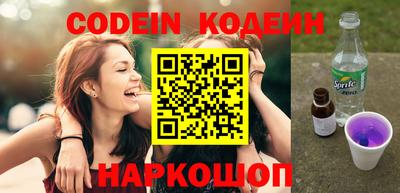 кокаин перу Донской