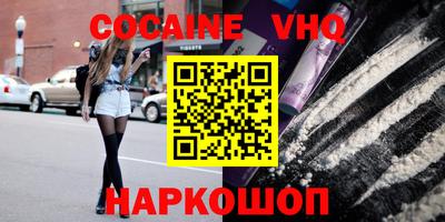 кокаин перу Донской
