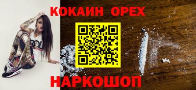 кокаин перу Донской
