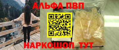 дистиллят марихуана Донецк