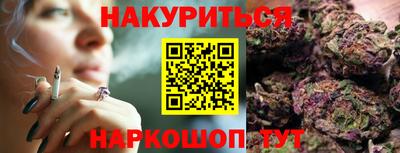 дистиллят марихуана Донецк