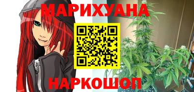 дистиллят марихуана Донецк