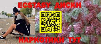 дистиллят марихуана Донецк