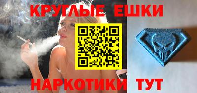 ПСИЛОЦИБИНОВЫЕ ГРИБЫ Дубна
