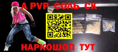 кокаин перу Донской