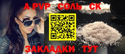 кокаин перу Донской