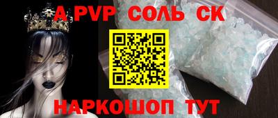 кокаин перу Донской