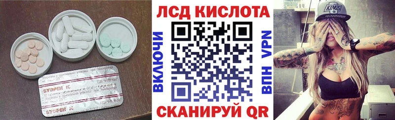 LSD-25 экстази кислота  Красноперекопск 