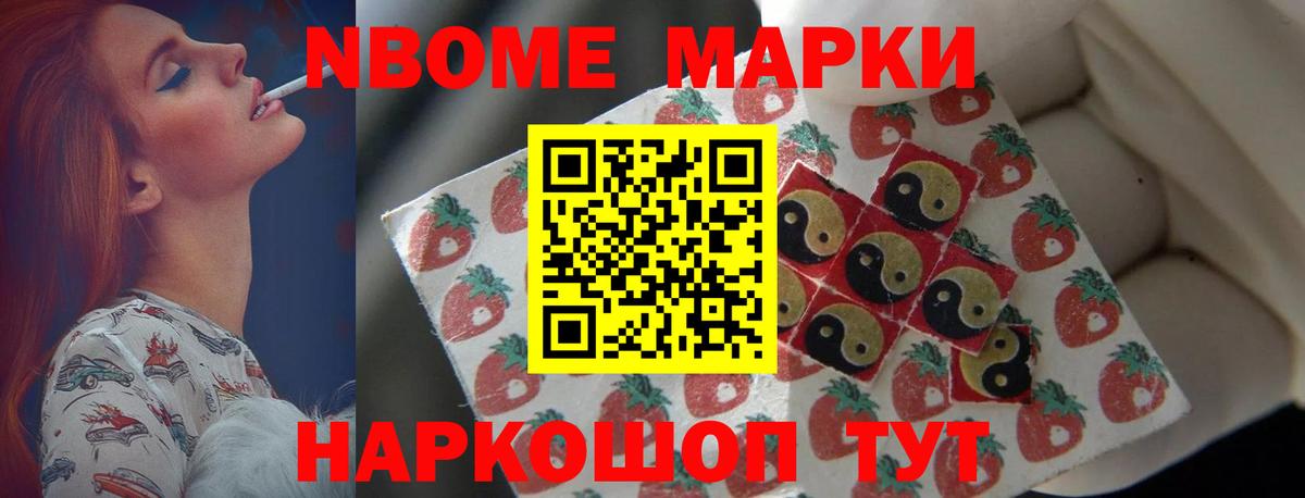 Красноперекопск  Каннабис  COCAIN  Вход с VPN  ГАШ  Меф   Cocaine 