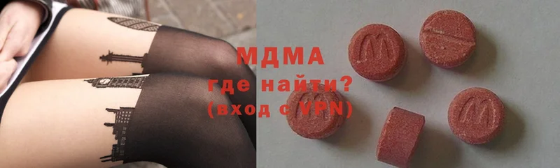 MDMA crystal  KRAKEN ССЫЛКА  Красноперекопск 