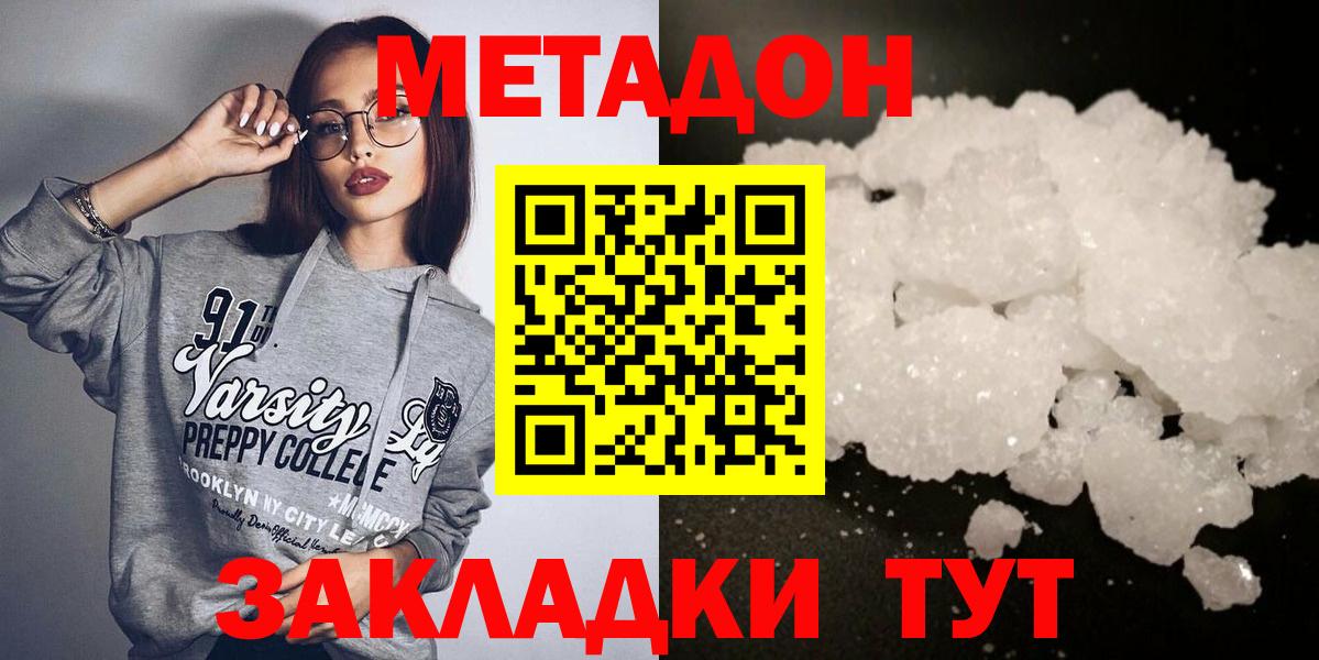  Cocaine Красноперекопск