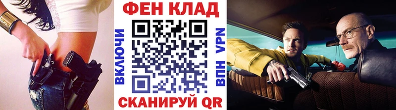 наркошоп  Красноперекопск  кракен сайт  Метамфетамин кристалл 