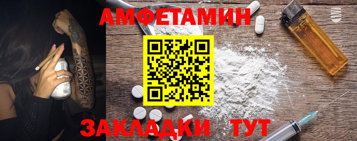 МЕТАМФЕТАМИН винт Красноперекопск