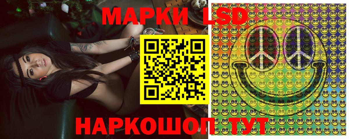Марки NBOMe 1,8мг  Марки NBOMe 1,8мг  Вход с VPN  Марки NBOMe  Красноперекопск 