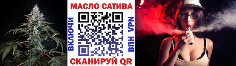купить  цена  Красноперекопск  Дистиллят ТГК THC oil 