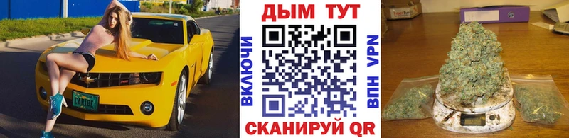 Бошки Шишки планчик  Красноперекопск 