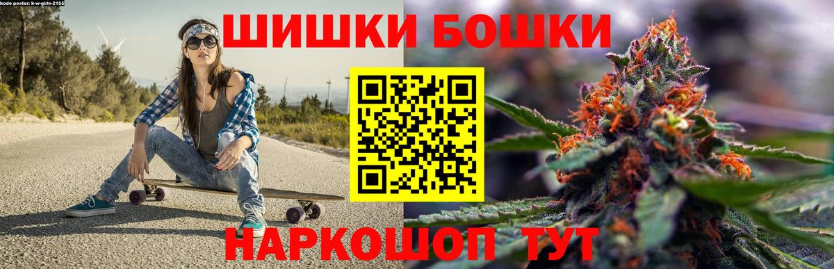Каннабис конопля Красноперекопск